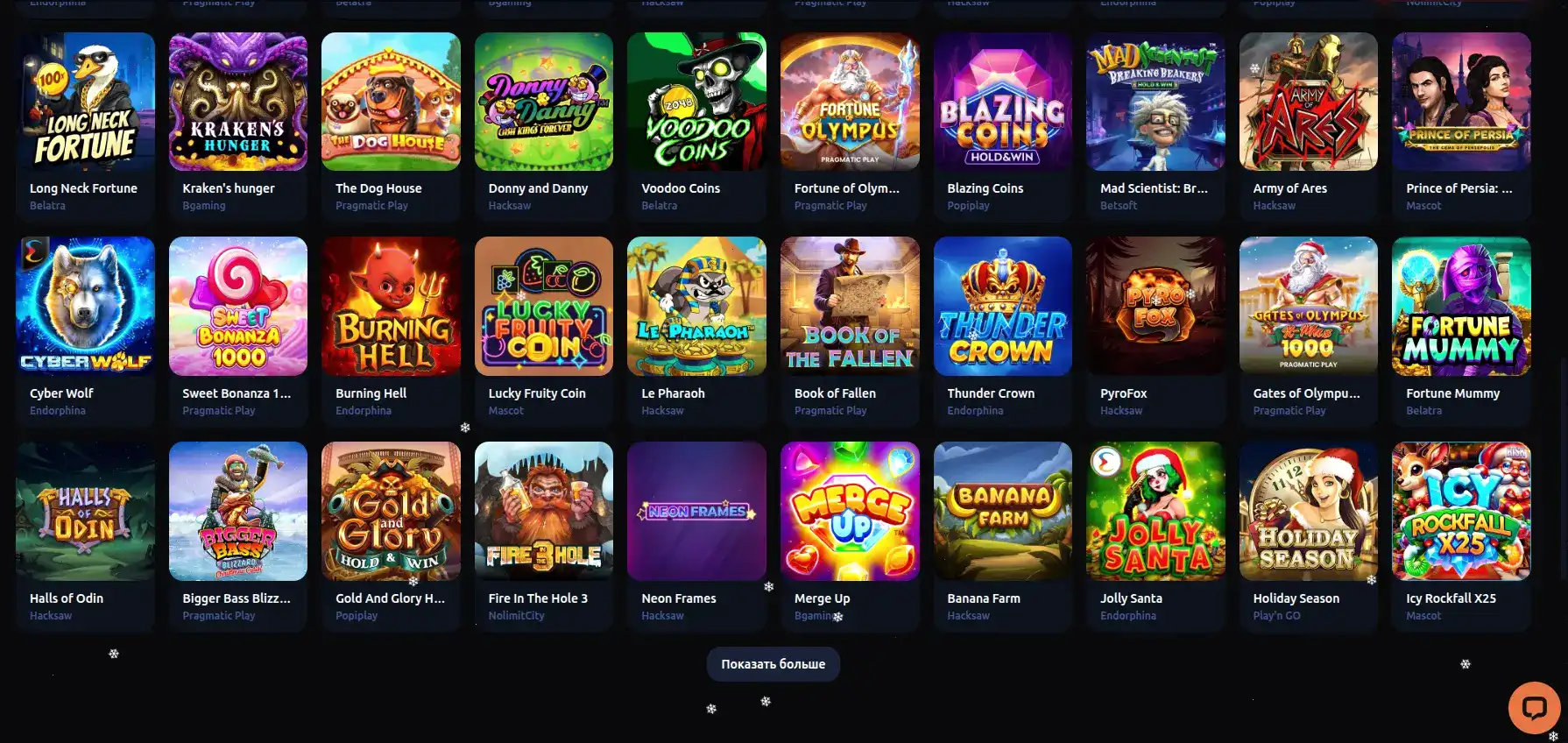 Dragon Money casino слоты