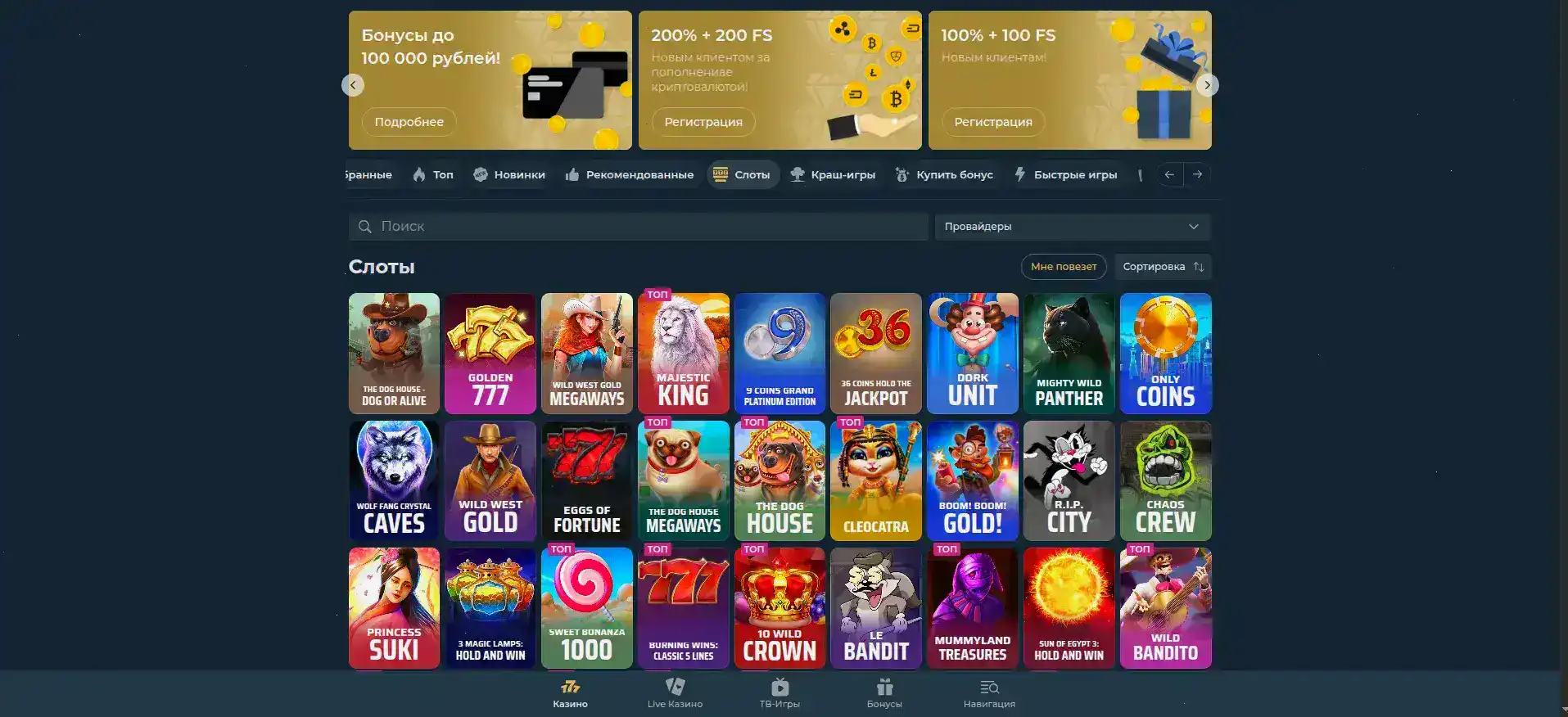 Dragon Money casino зеркало